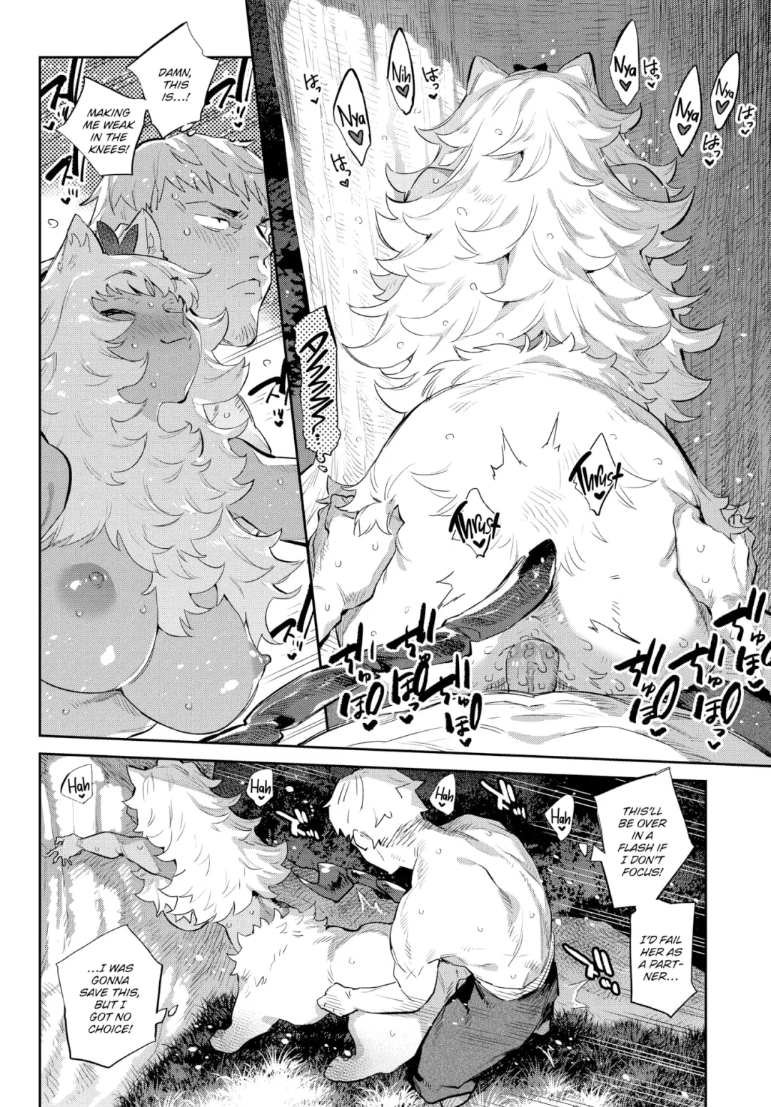 [Mizone] Otherworldly Maidens Series 1-3 Fhentai - Page 51