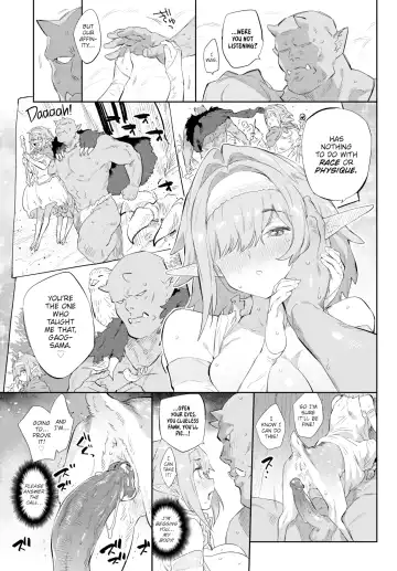 [Mizone] Otherworldly Maidens Series 1-3 Fhentai - Page 14