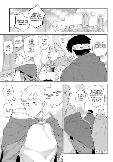 [Mizone] Otherworldly Maidens Series 1-3 Fhentai - Page 30