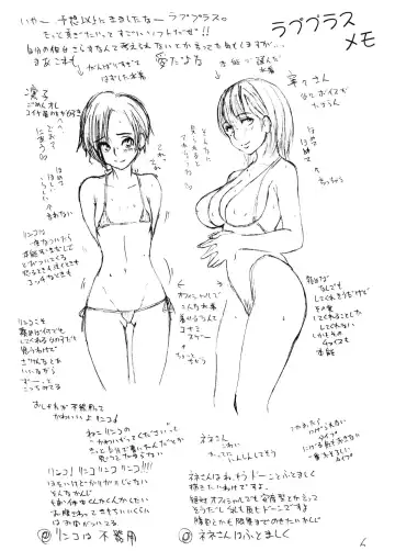 [Ozawa Reido] Boku no Nene-san ga Minna no Koushuu Benjo Datta Ken Nitsuite. Fhentai - Page 7