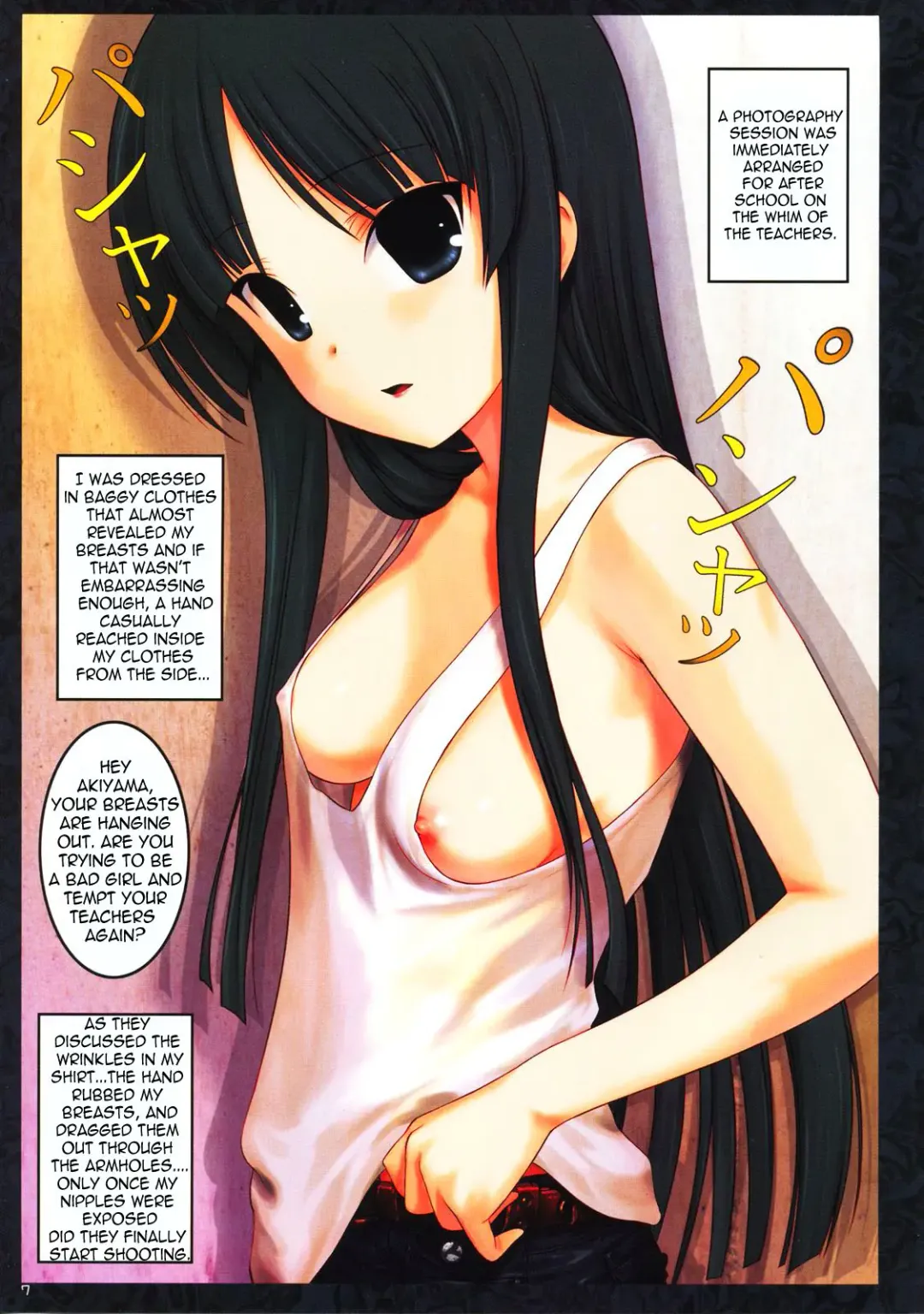 [Hechi] Ura K-ON!! 2 | The Other K-ON!! 2 Fhentai - Page 7