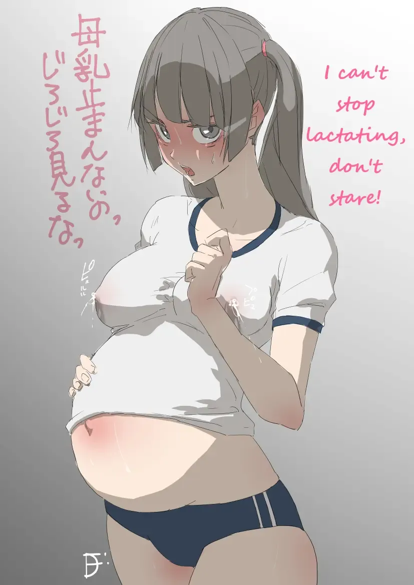 [Din] Seieki Tamekomi Challenge | Semen Storage Challenge Fhentai - Page 10