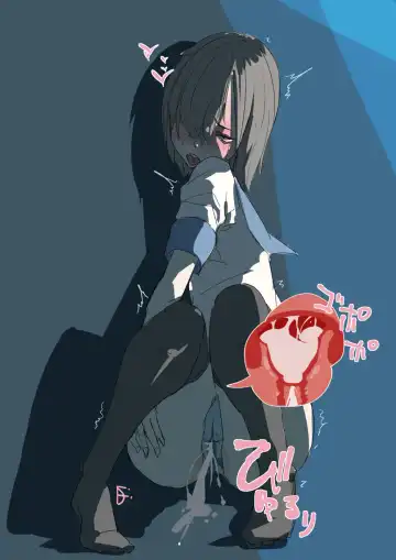 Read [Din] Seieki Tamekomi Challenge | Semen Storage Challenge - Fhentai