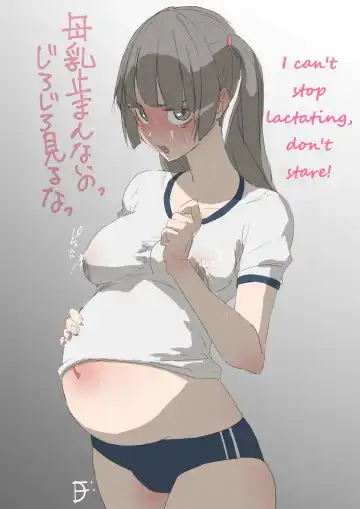 [Din] Seieki Tamekomi Challenge | Semen Storage Challenge Fhentai - Page 10