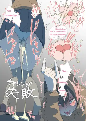 [Din] Seieki Tamekomi Challenge | Semen Storage Challenge Fhentai - Page 4