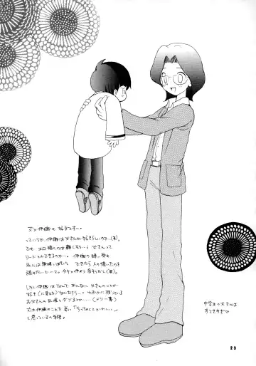 [Hoshiai Hilo] Seijitsu Na Hon Fhentai - Page 22