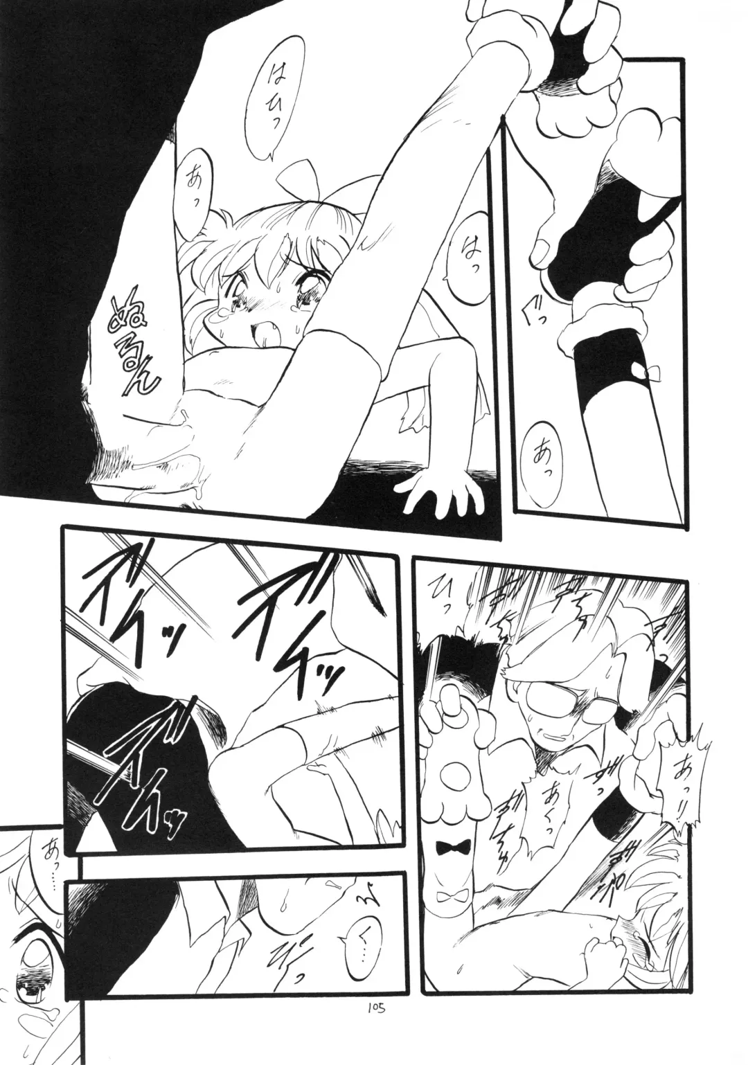 Lolikko LOVE 9 Fhentai - Page 106