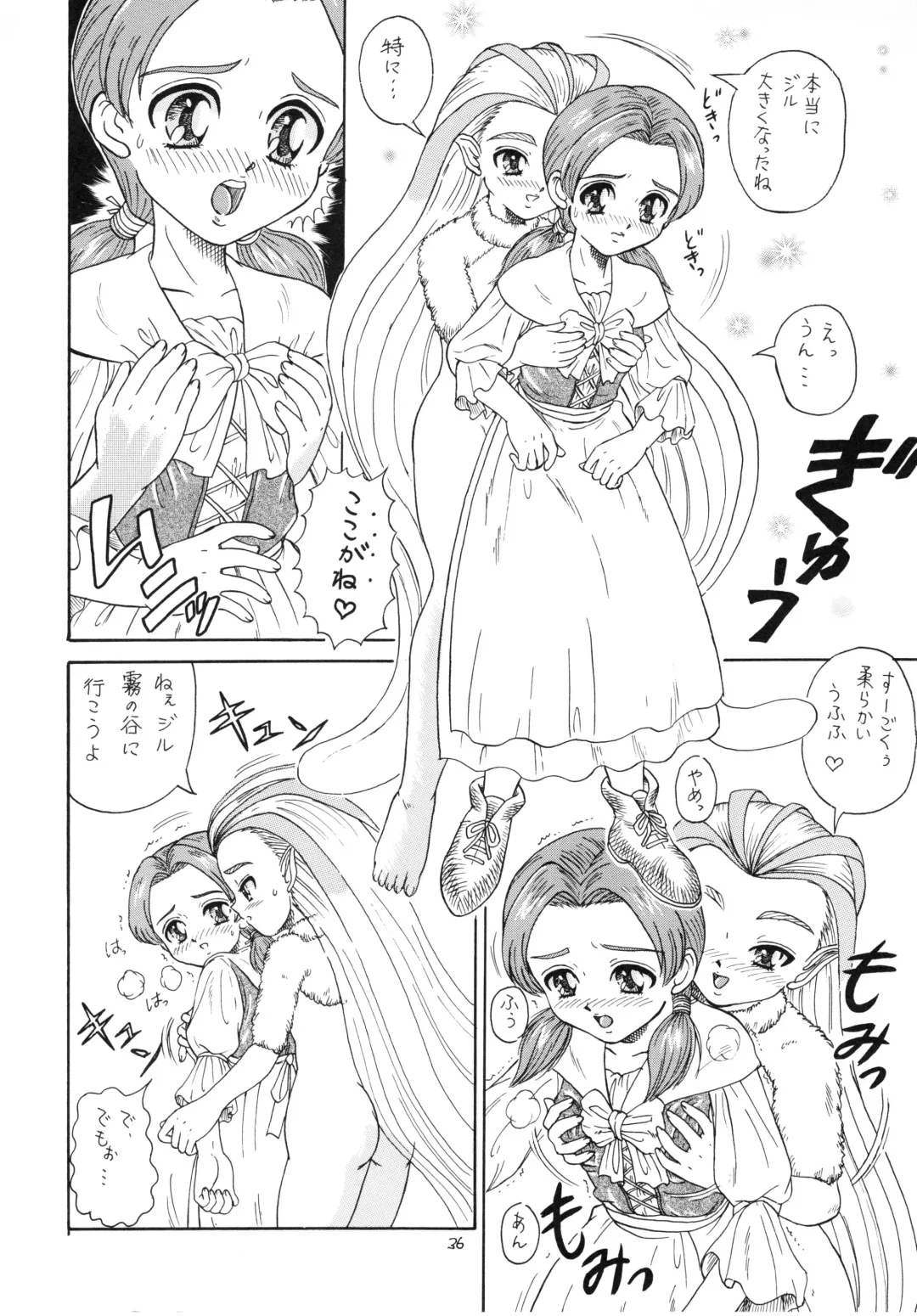 Lolikko LOVE 9 Fhentai - Page 37