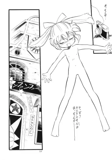 Lolikko LOVE 9 Fhentai - Page 113