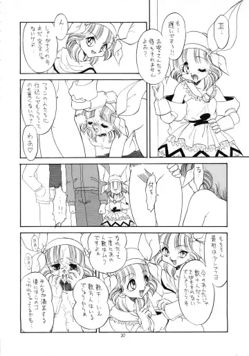 Lolikko LOVE 9 Fhentai - Page 21