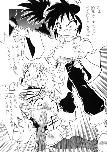 Lolikko LOVE 9 Fhentai - Page 40