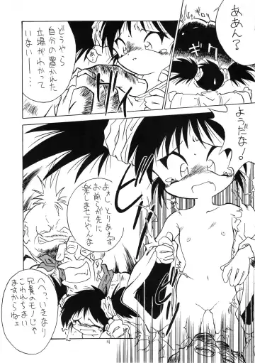 Lolikko LOVE 9 Fhentai - Page 42