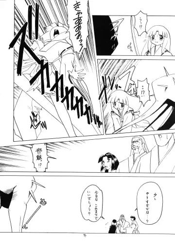 Lolikko LOVE 9 Fhentai - Page 75