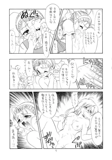 Lolikko LOVE 9 Fhentai - Page 92