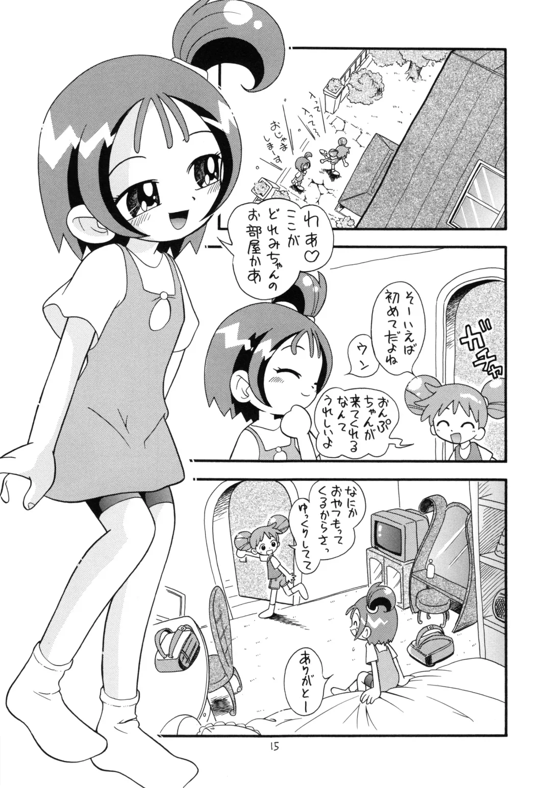 Eru Eru 14 Fhentai - Page 16