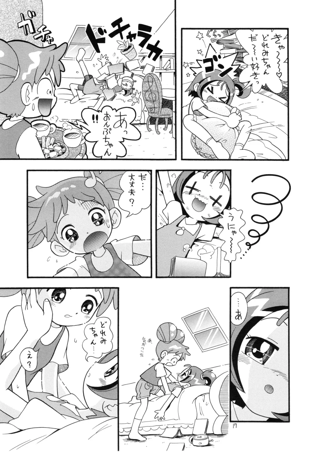 Eru Eru 14 Fhentai - Page 18