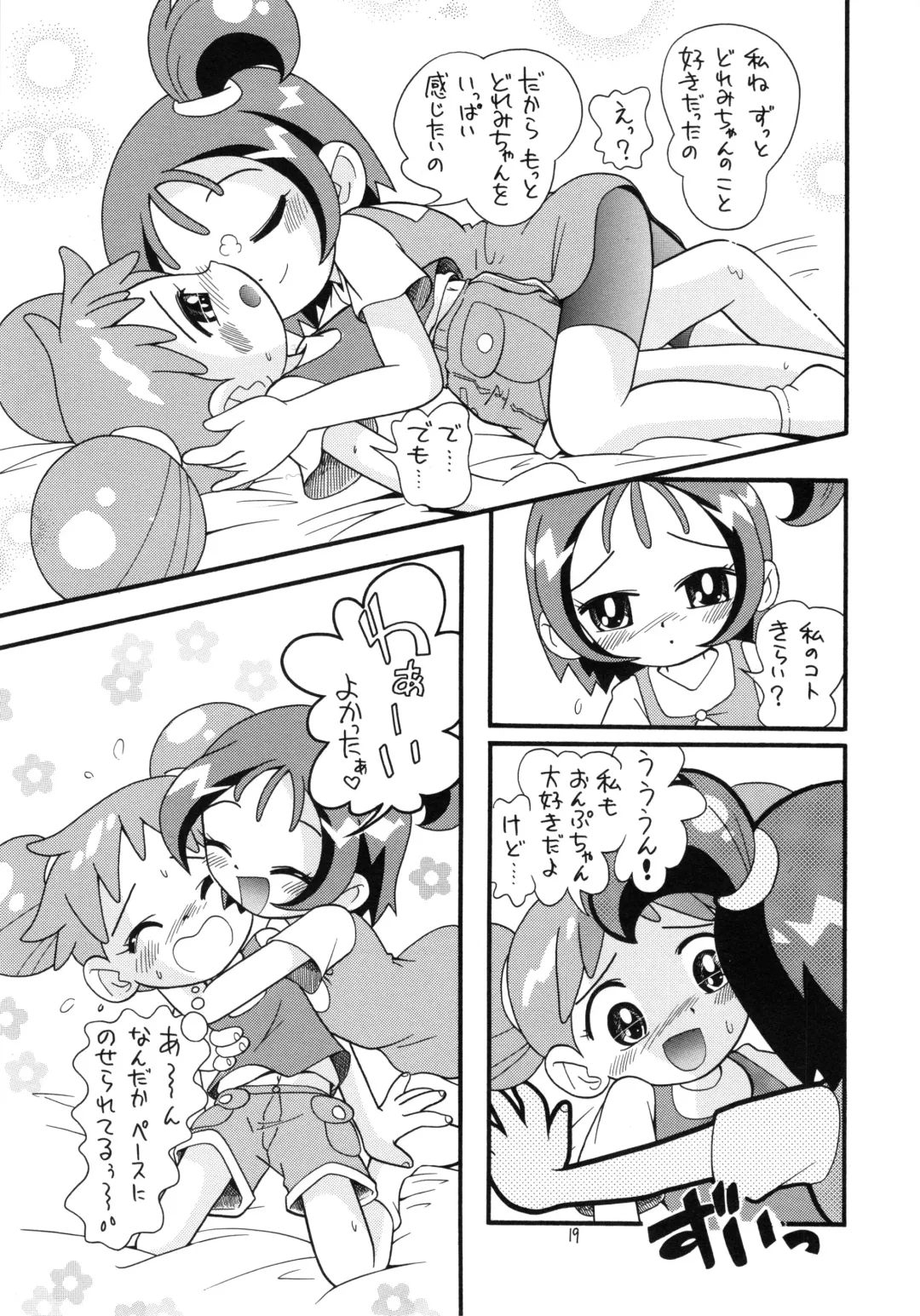 Eru Eru 14 Fhentai - Page 20