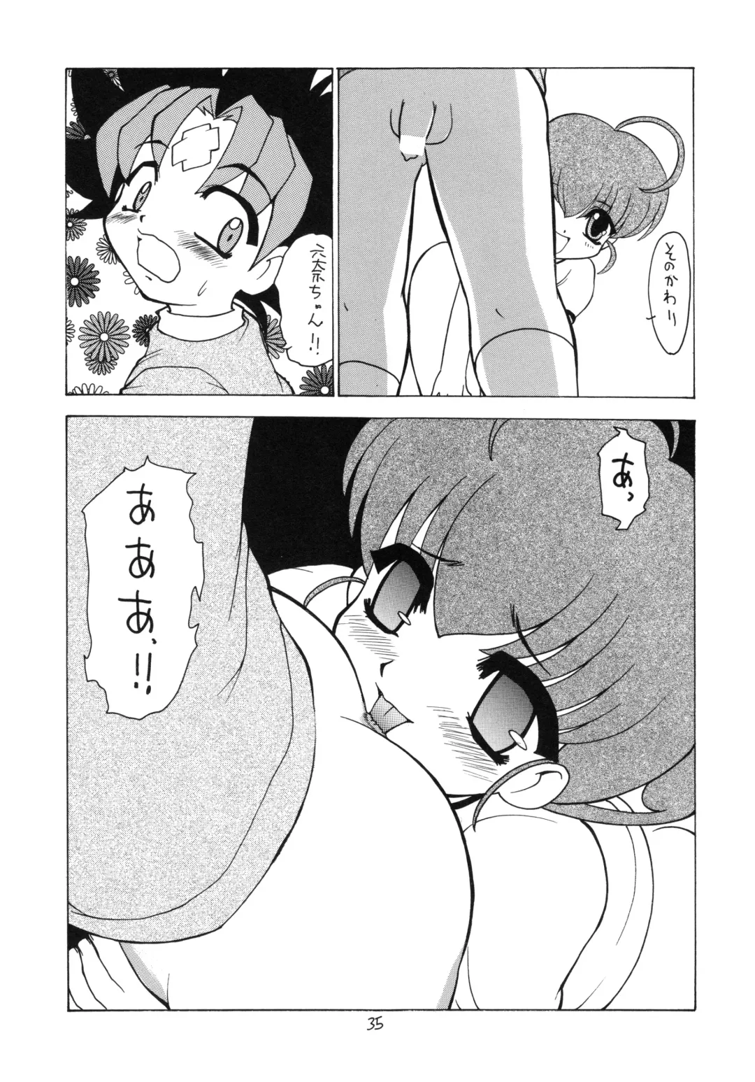 Eru Eru 14 Fhentai - Page 36