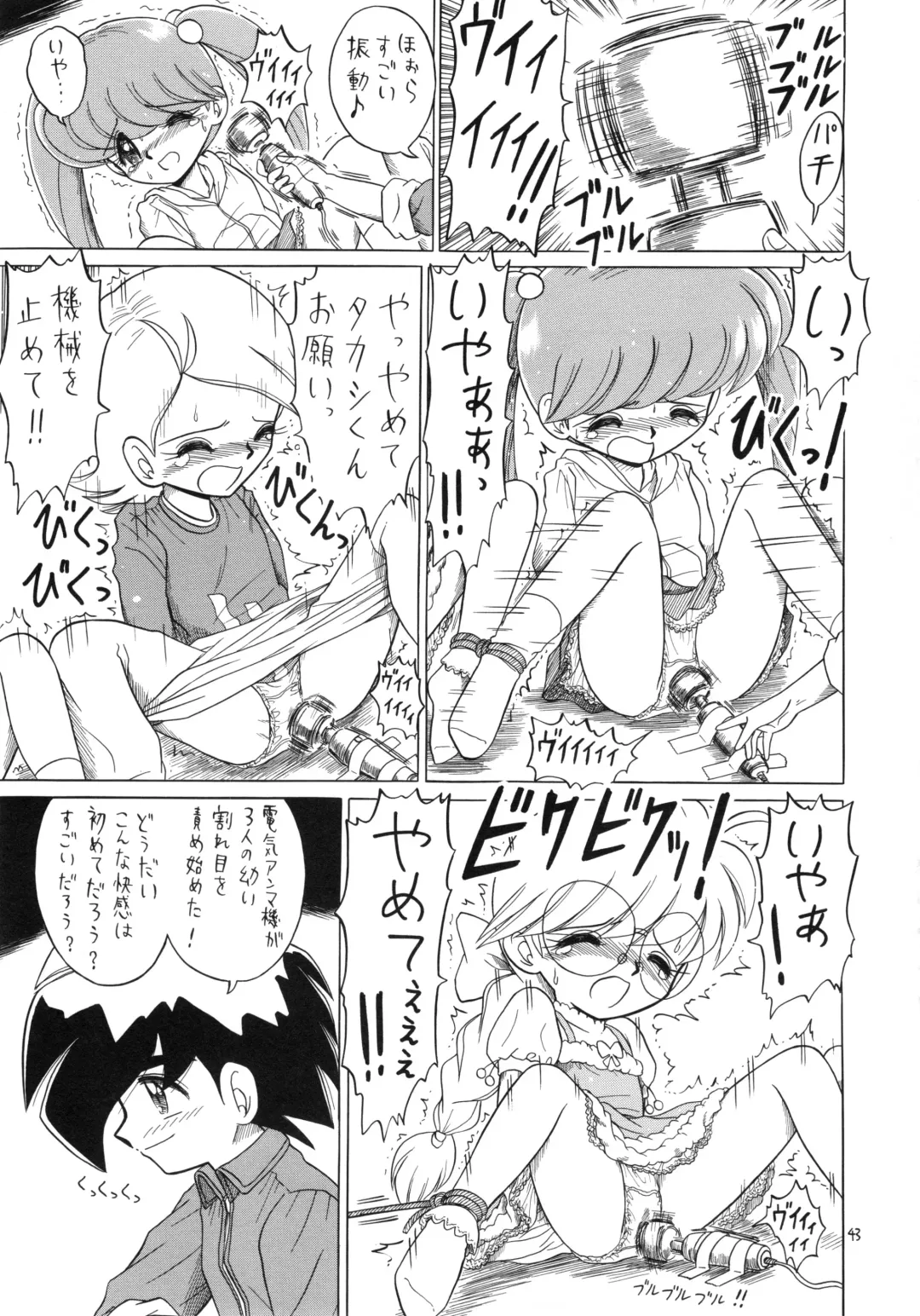 Eru Eru 14 Fhentai - Page 44