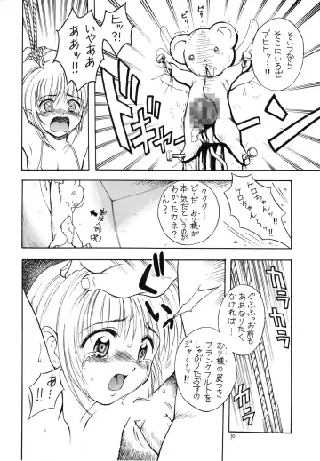 Eru Eru 14 Fhentai - Page 11