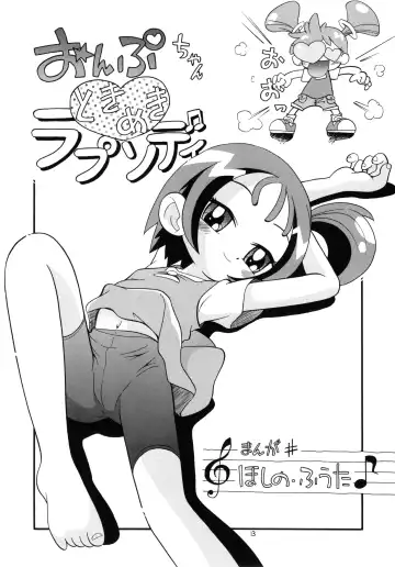 Eru Eru 14 Fhentai - Page 14