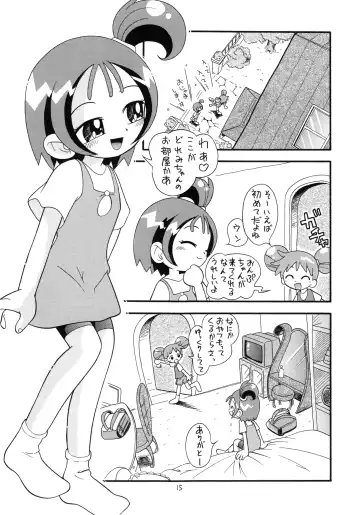 Eru Eru 14 Fhentai - Page 16