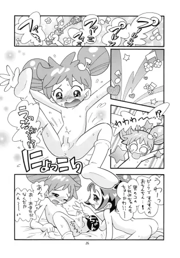 Eru Eru 14 Fhentai - Page 27