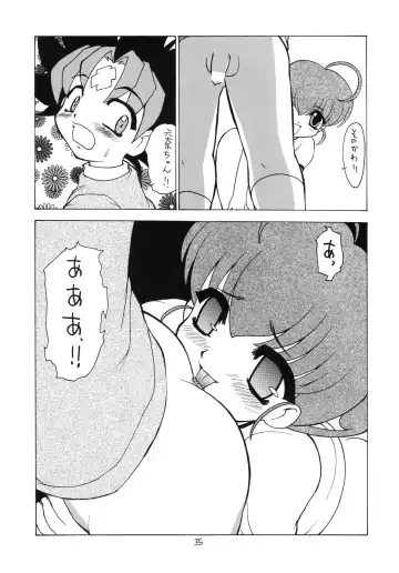 Eru Eru 14 Fhentai - Page 36