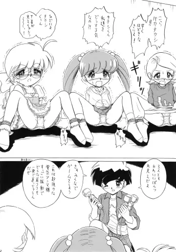 Eru Eru 14 Fhentai - Page 43