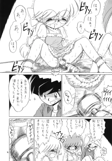 Eru Eru 14 Fhentai - Page 47