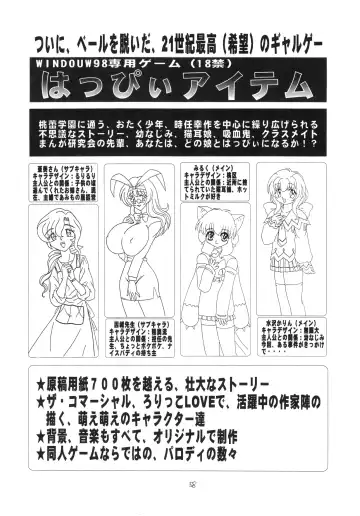 Eru Eru 14 Fhentai - Page 59