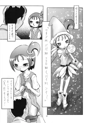 Eru Eru 14 Fhentai - Page 64