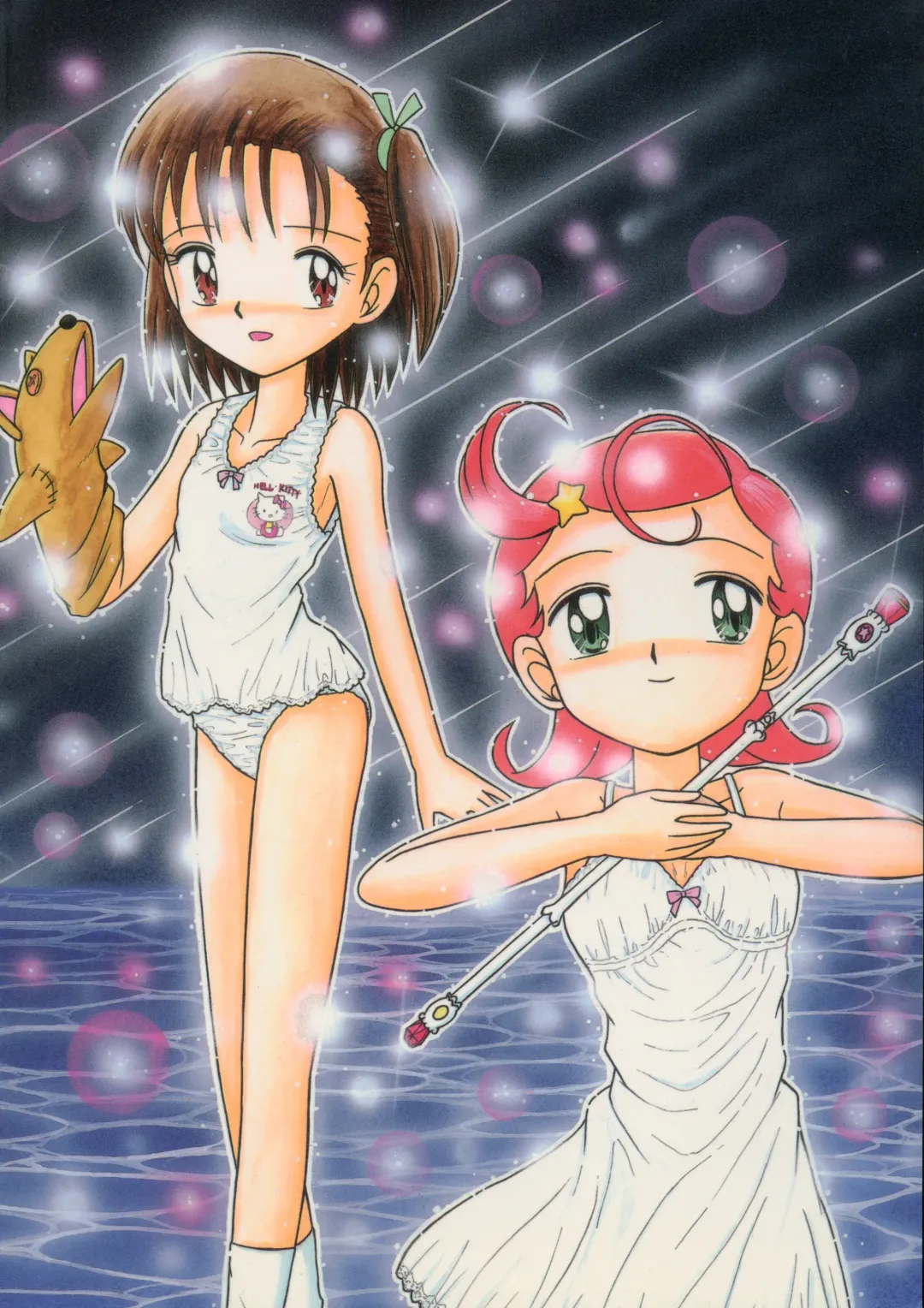 Eru Eru 15 Fhentai - Page 2