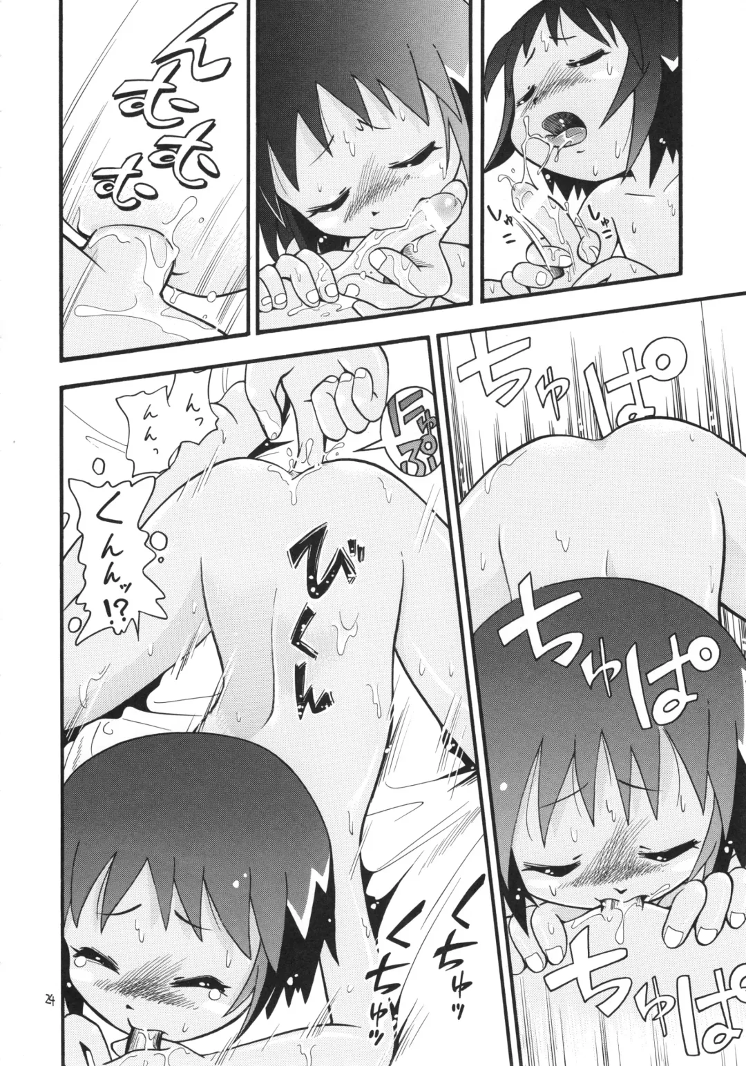 Eru Eru 15 Fhentai - Page 25