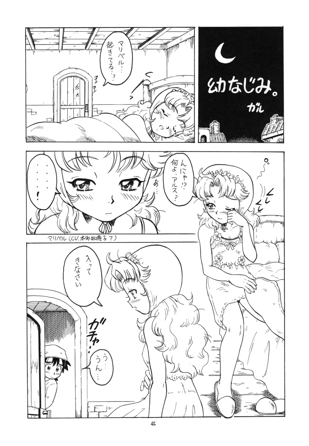 Eru Eru 15 Fhentai - Page 46