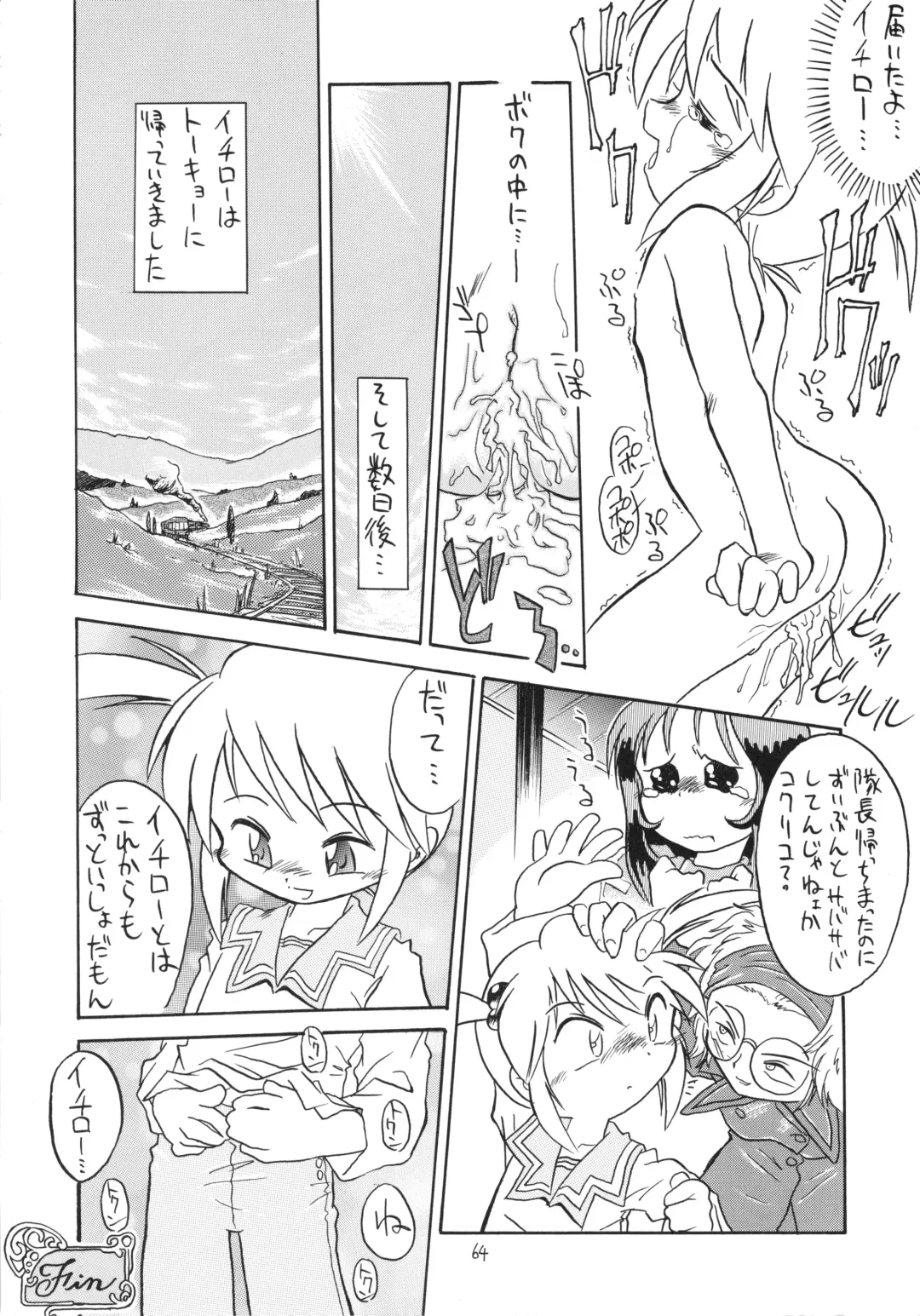 Eru Eru 15 Fhentai - Page 65