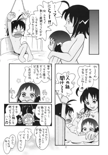 Eru Eru 15 Fhentai - Page 18