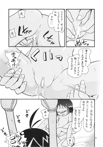 Eru Eru 15 Fhentai - Page 20