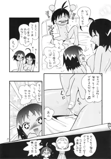 Eru Eru 15 Fhentai - Page 28