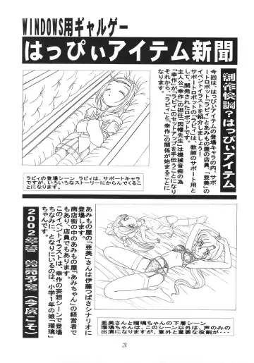 Eru Eru 15 Fhentai - Page 29