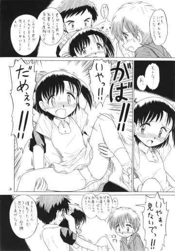 Eru Eru 15 Fhentai - Page 31