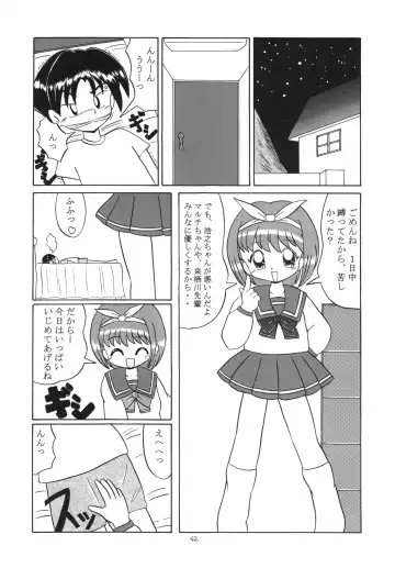 Eru Eru 15 Fhentai - Page 43