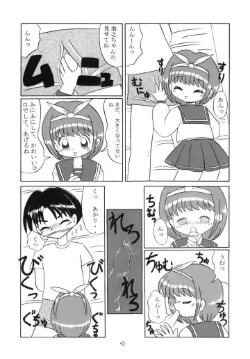 Eru Eru 15 Fhentai - Page 44