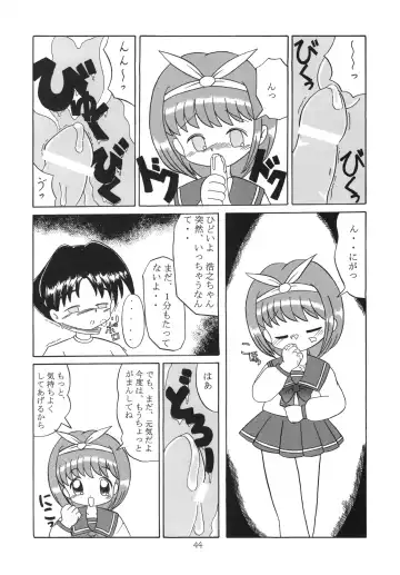 Eru Eru 15 Fhentai - Page 45