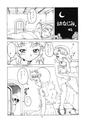 Eru Eru 15 Fhentai - Page 46