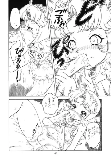 Eru Eru 15 Fhentai - Page 49