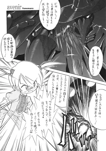 Eru Eru 15 Fhentai - Page 54