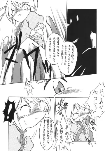 Eru Eru 15 Fhentai - Page 55