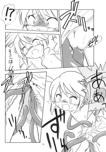 Eru Eru 15 Fhentai - Page 57