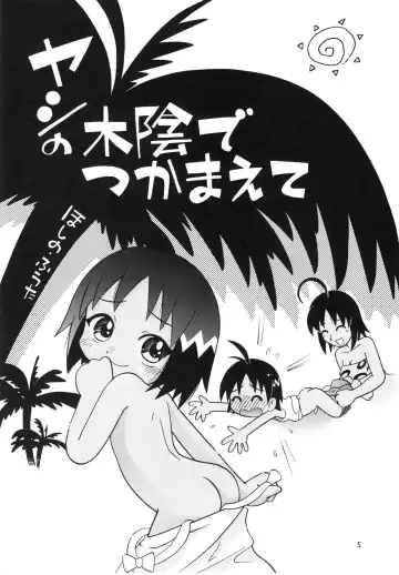 Eru Eru 15 Fhentai - Page 6